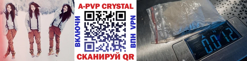 blacksprut ТОР  Костерёво  APVP Crystall  цена  