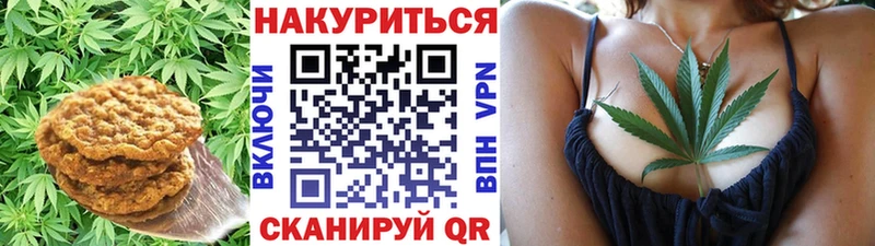 Еда ТГК конопля Костерёво