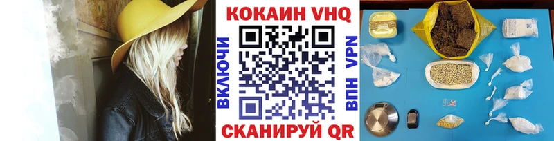 Кокаин 98%  Костерёво 
