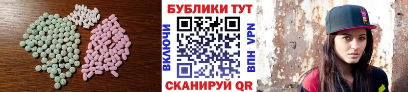 Экстази mix  Костерёво 