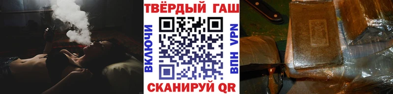 Гашиш hashish  даркнет сайт  Костерёво 