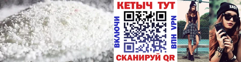 Кетамин VHQ  сайты даркнета формула  Костерёво 