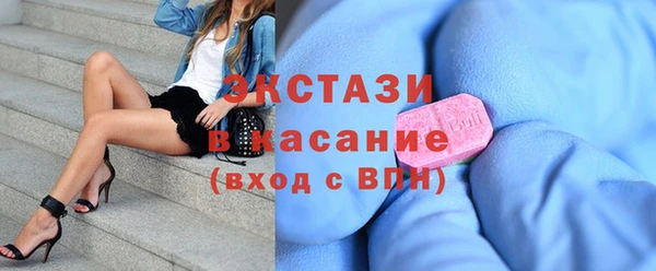 спиды Нефтекумск
