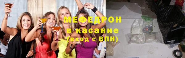бошки Хадыженск