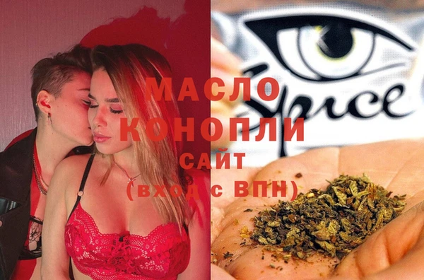 MESCALINE Новокубанск