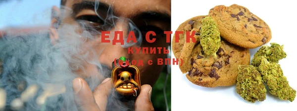 ALPHA-PVP Новодвинск