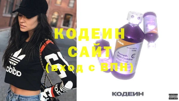 MESCALINE Новозыбков
