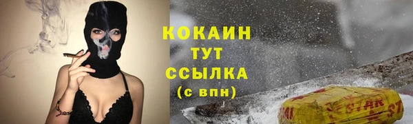 MESCALINE Новокубанск