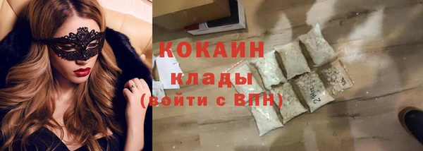 кокаин колумбия Нея