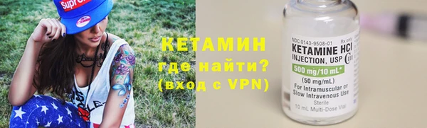 ешки Нефтегорск