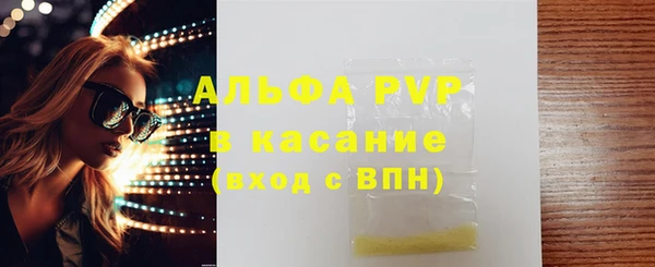 ALPHA-PVP Новодвинск