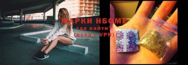 ALPHA-PVP Новодвинск