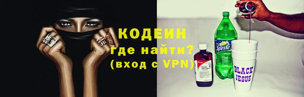 спиды Нефтекумск
