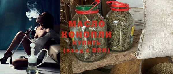 спиды Нефтекумск