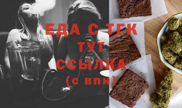 MESCALINE Новокубанск