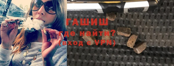 MESCALINE Новозыбков