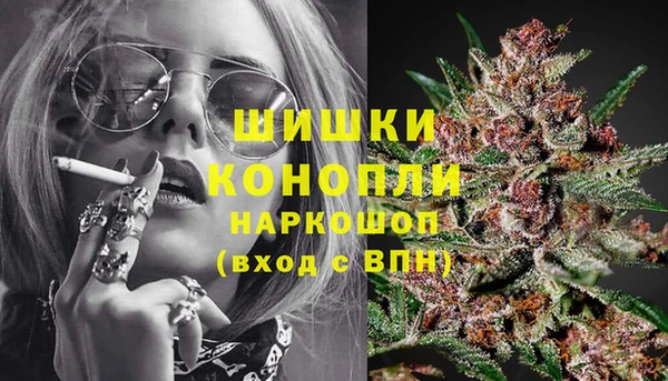 MESCALINE Новокубанск