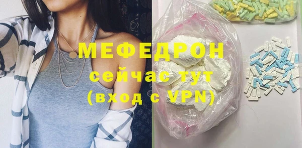 MESCALINE Новозыбков