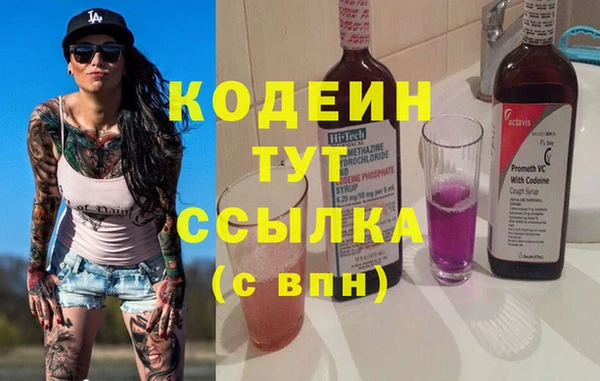 MESCALINE Новозыбков