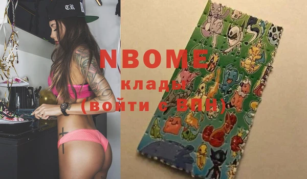 MESCALINE Новокубанск