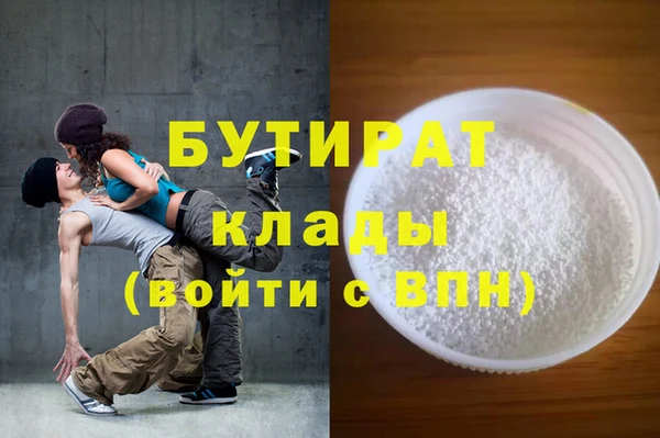 MESCALINE Новокубанск