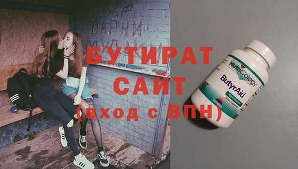 скорость Бородино