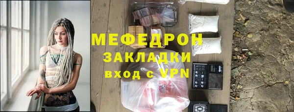 ALPHA-PVP Новодвинск