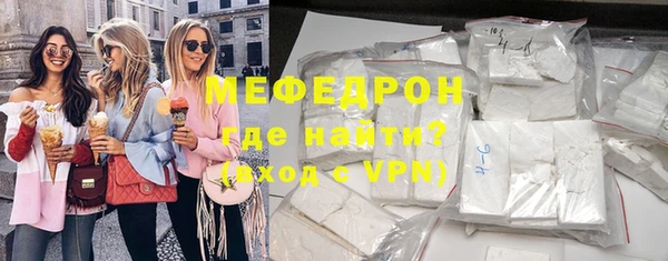 спиды Нефтекумск