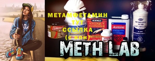 спиды Нефтекумск