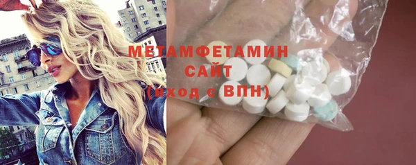 спиды Нефтекумск