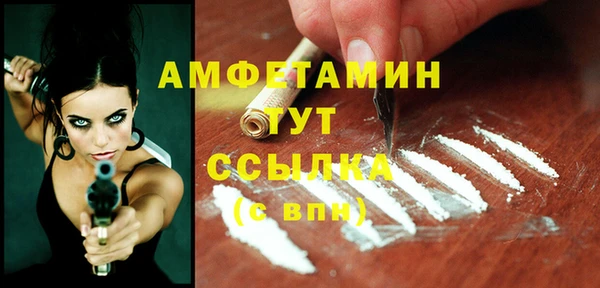 ешки Нефтегорск