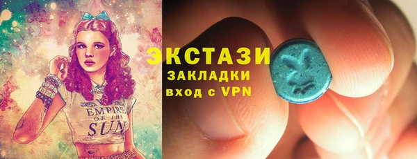 ALPHA-PVP Новодвинск