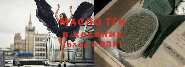 MESCALINE Новозыбков