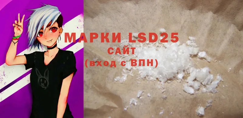 LSD-25 экстази ecstasy  Костерёво 