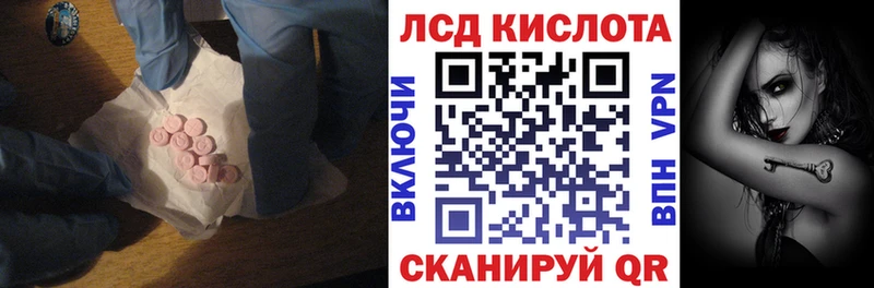 ЛСД экстази ecstasy  Костерёво 