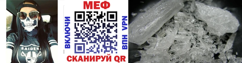 сколько стоит  Костерёво  Меф кристаллы 