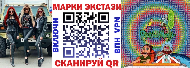 Марки NBOMe 1,8мг  Костерёво 