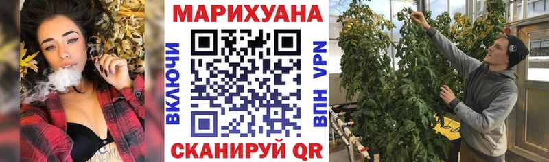 МАРИХУАНА THC 21%  Костерёво 